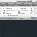 Уривок зображення по колу в autocad, сапр-журнал (autocad) Уривок зображення по колу в autocad, сапр-журнал