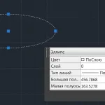 Уривок зображення по колу в autocad, сапр-журнал (autocad) Уривок зображення по колу в autocad, сапр-журнал
