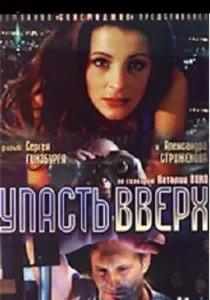 Пошук про що ще можна мріяти (діаманти перлів загальної) Пошук про що ще можна мріяти