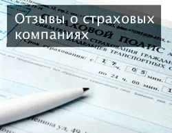 Підмінний автомобіль на час ремонту по каско (автомобіль підмінний автомобіль) Підмінний автомобіль на час ремонту по каско