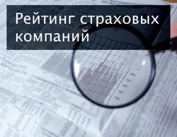 Підмінний автомобіль на час ремонту по каско (каско) Підмінний автомобіль на час ремонту по каско