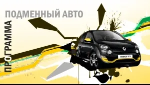 Підмінний автомобіль на час ремонту по гарантії як отримати і коли надається (підмінний) Підмінний автомобіль на час ремонту по гарантії як отримати і коли надається