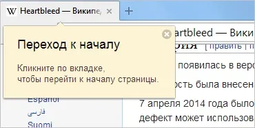 Підказки в ере, або як навчити користувача і не звести його з розуму (своїм) Підказки в ере, або як навчити користувача і не звести його з розуму