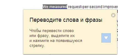 Підказки в ере, або як навчити користувача і не звести його з розуму (потрібен) Підказки в ере, або як навчити користувача і не звести його з розуму