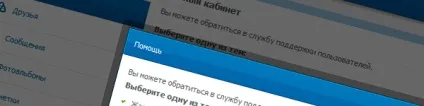 Підказки в ере, або як навчити користувача і не звести його з розуму (знати) Підказки в ере, або як навчити користувача і не звести його з розуму