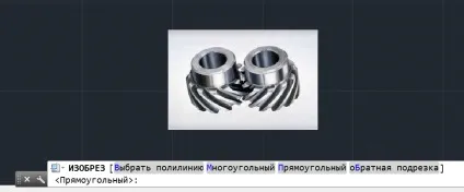 Уривок зображення по колу в autocad, сапр-журнал (кола) Уривок зображення по колу в autocad, сапр-журнал