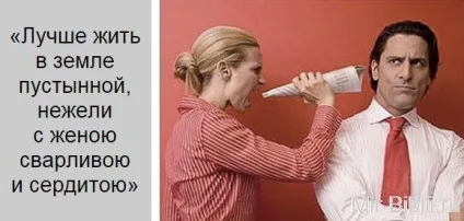 Поговоримо про чоловіків