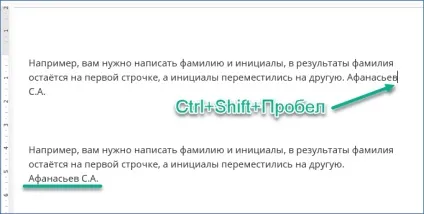 Корисні поради для роботи в microsoft word (змінити регістр) Корисні поради для роботи в microsoft word