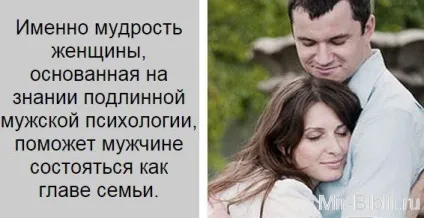 Поговоримо про чоловіків