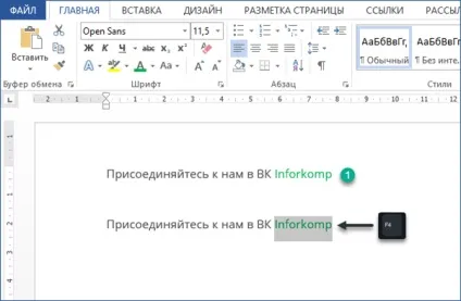 Корисні поради для роботи в microsoft word (змінити регістр) Корисні поради для роботи в microsoft word