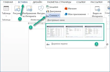 Корисні поради для роботи в microsoft word (затиснувши Ctrl Shift) Корисні поради для роботи в microsoft word