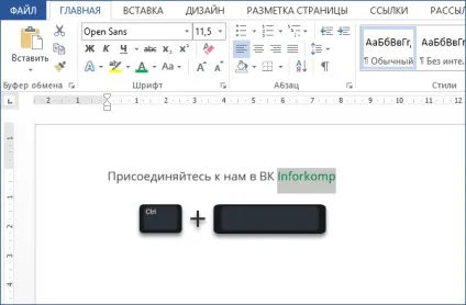 Корисні поради для роботи в microsoft word (microsoft) Корисні поради для роботи в microsoft word