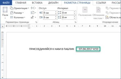 Корисні поради для роботи в microsoft word (microsoft word) Корисні поради для роботи в microsoft word