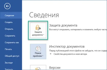 Корисні поради для роботи в microsoft word (додати сторінку) Корисні поради для роботи в microsoft word
