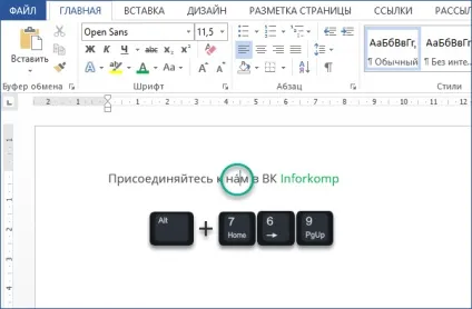 Корисні поради для роботи в microsoft word (microsoft) Корисні поради для роботи в microsoft word