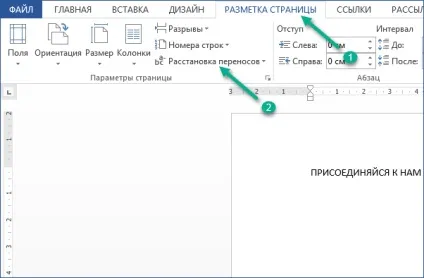 Корисні поради для роботи в microsoft word (затиснувши Ctrl Shift) Корисні поради для роботи в microsoft word