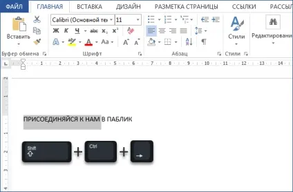 Корисні поради для роботи в microsoft word (працювати в word) Корисні поради для роботи в microsoft word
