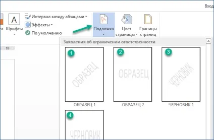 Корисні поради для роботи в microsoft word (працювати в word) Корисні поради для роботи в microsoft word