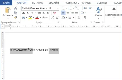 Корисні поради для роботи в microsoft word (роботи) Корисні поради для роботи в microsoft word