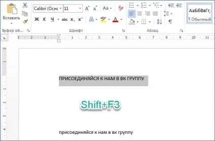 Корисні поради для роботи в microsoft word (затиснувши Ctrl Shift) Корисні поради для роботи в microsoft word