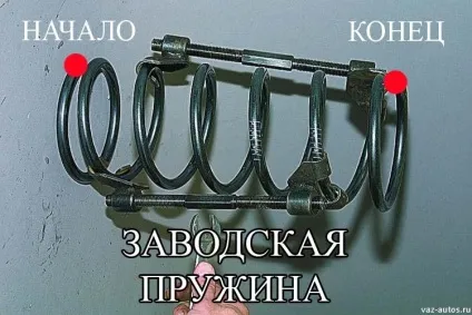 Підвіска більше не тре і набудуть