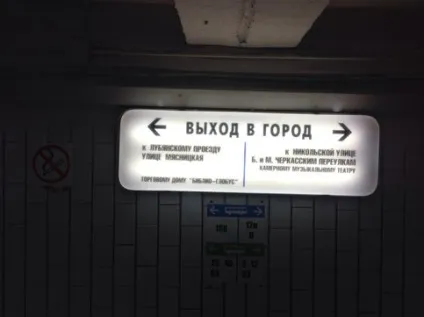 Подулічная торгівля в нових павільйонах в переходах метро може початися в липні - мережеве видання (метрополітен) Подулічная торгівля в нових павільйонах в переходах метро може початися в липні - мережеве видання