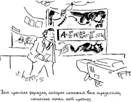 Погода на землі