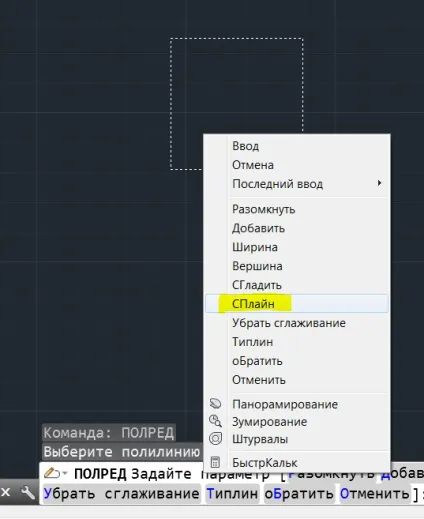 Уривок зображення по колу в autocad, сапр-журнал (кола) Уривок зображення по колу в autocad, сапр-журнал
