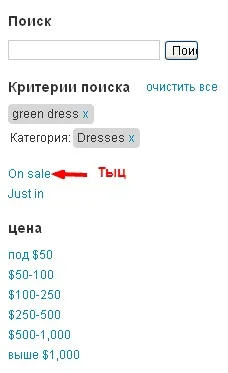 Polyvore знайде будь-який одяг, зробить пошук по знижкам, допоможе зібрати ваш цибуля (polyvore) Polyvore знайде будь-який одяг, зробить пошук по знижкам, допоможе зібрати ваш цибуля