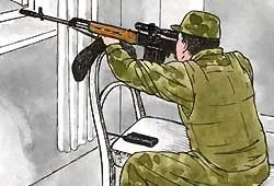 Положення для стрільби