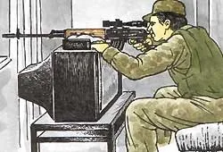 Положення для стрільби