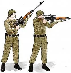 Положення для стрільби