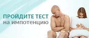 Портал про лікування імпотенції і супутніх захворюваннях (портал) Портал про лікування імпотенції і супутніх захворюваннях