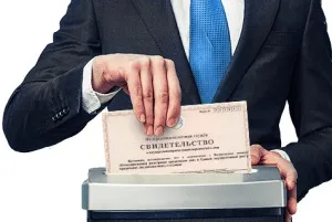 Покрокова інструкція по ліквідації ооо з єдиним учасником