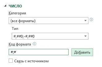 Статево піраміда в excel