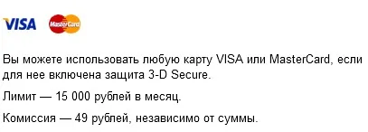 Поповнити яндекс гаманець без комісії (гаманець нуль комісії) Поповнити яндекс гаманець без комісії