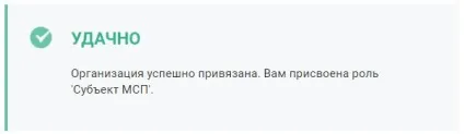 Допомога при реєстрації