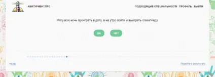 Допоможи собі вибрати вуз