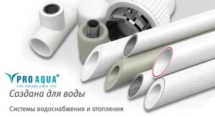 Поліпропіленові труби для опалення - які краще за якістю і виробникові (яка) Поліпропіленові труби для опалення - які краще за якістю і виробнику
