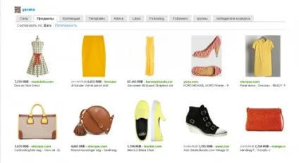 Polyvore знайде будь-який одяг, зробить пошук по знижкам, допоможе зібрати ваш цибуля (пошук) Polyvore знайде будь-який одяг, зробить пошук по знижкам, допоможе зібрати ваш цибуля