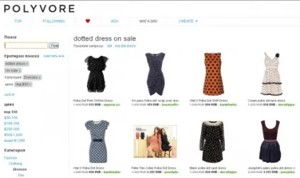 Polyvore знайде будь-який одяг, зробить пошук по знижкам, допоможе зібрати ваш цибуля (пошук) Polyvore знайде будь-який одяг, зробить пошук по знижкам, допоможе зібрати ваш цибуля