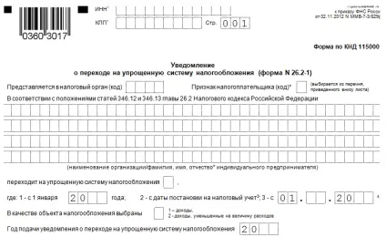 Порядок застосування спрощеної системи оподаткування (спрощеної) Порядок застосування спрощеної системи оподаткування