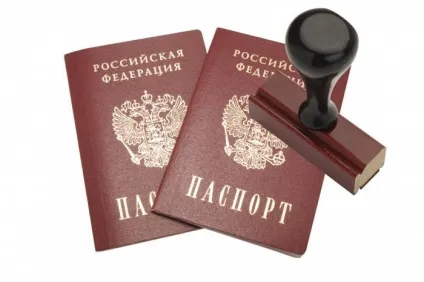 Порядок зняття з реєстраційного обліку за місцем проживання (знятися реєстраційного обліку) Порядок зняття з реєстраційного обліку за місцем проживання