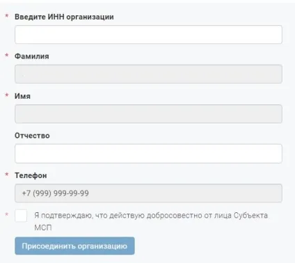 Допомога при реєстрації