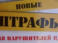 Права і обов'язки водія 1 (справа про адміністративне правопорушення) Права і обов'язки водія 1
