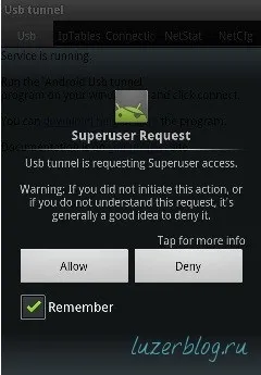 Права root для b63m і android 2