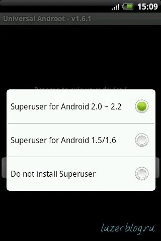 Права root для b63m і android 2