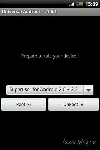 Права root для b63m і android 2