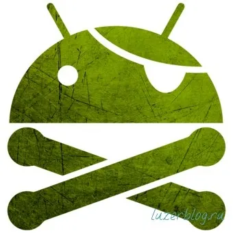 Права root для b63m і android 2