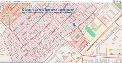 Покрокові інструкції і онлайн сервіси, покрокова схема отримання земельної ділянки під (схема) Покрокові інструкції і онлайн сервіси, покрокова схема отримання земельної ділянки під